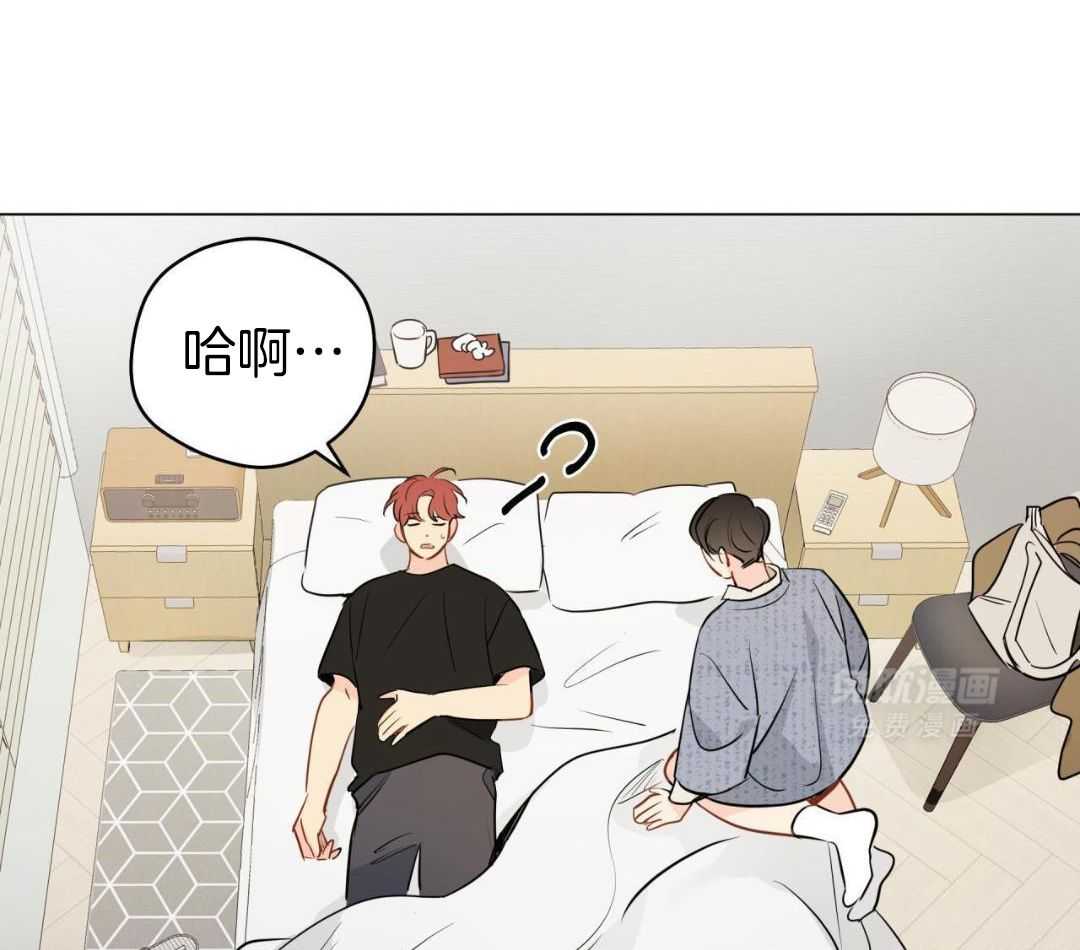 梦境很奇怪！ 第129话 第31页