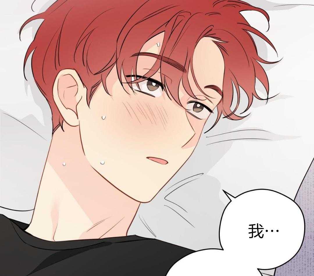 梦境很奇怪！ 第129话 第34页