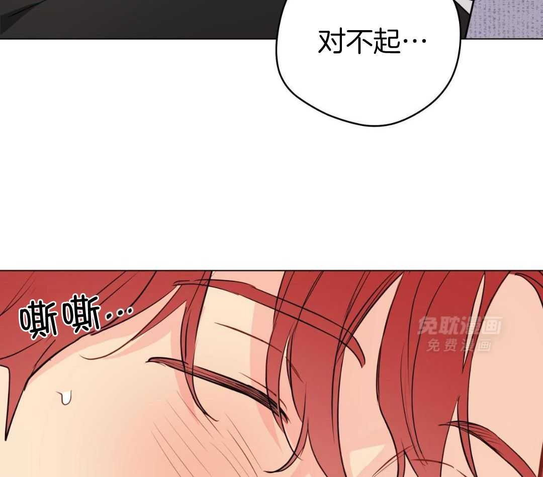 梦境很奇怪！ 第129话 第35页