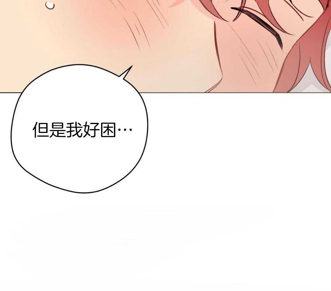 梦境很奇怪！ 第129话 第36页