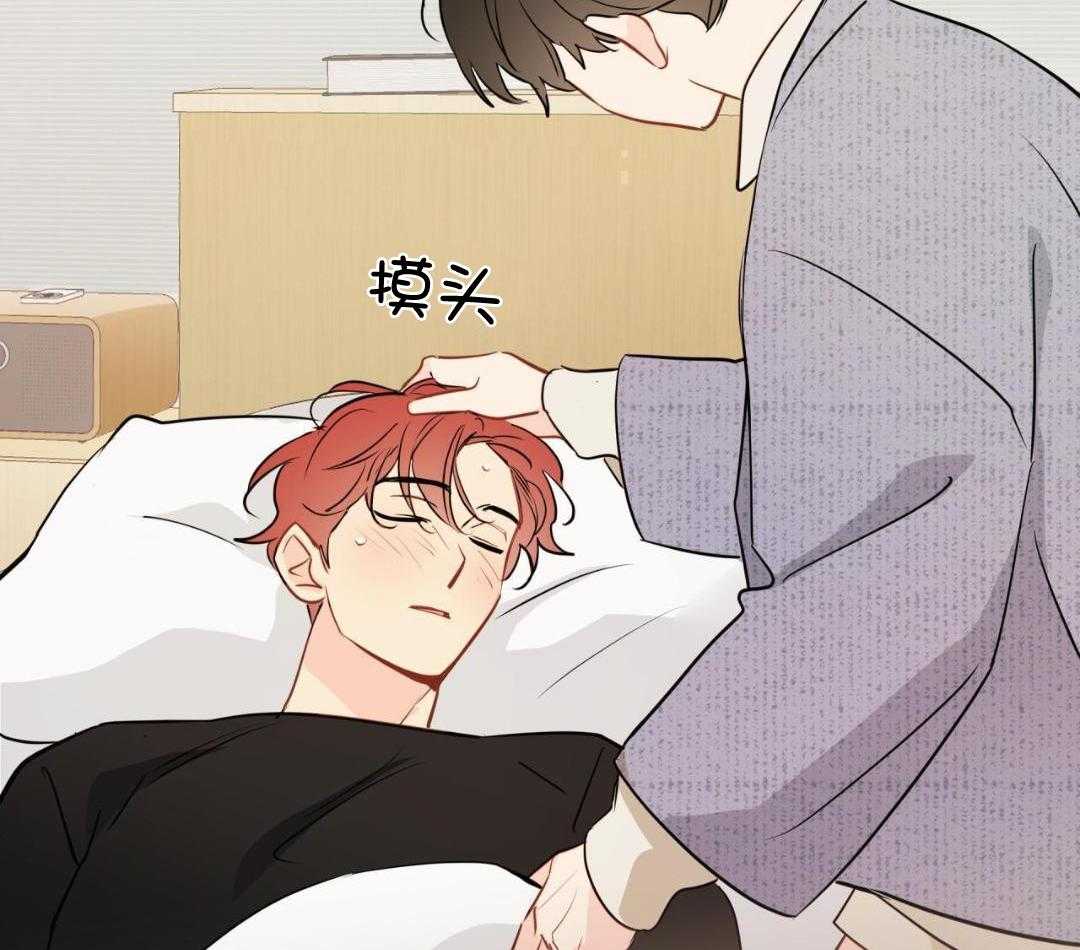 梦境很奇怪！ 第129话 第38页