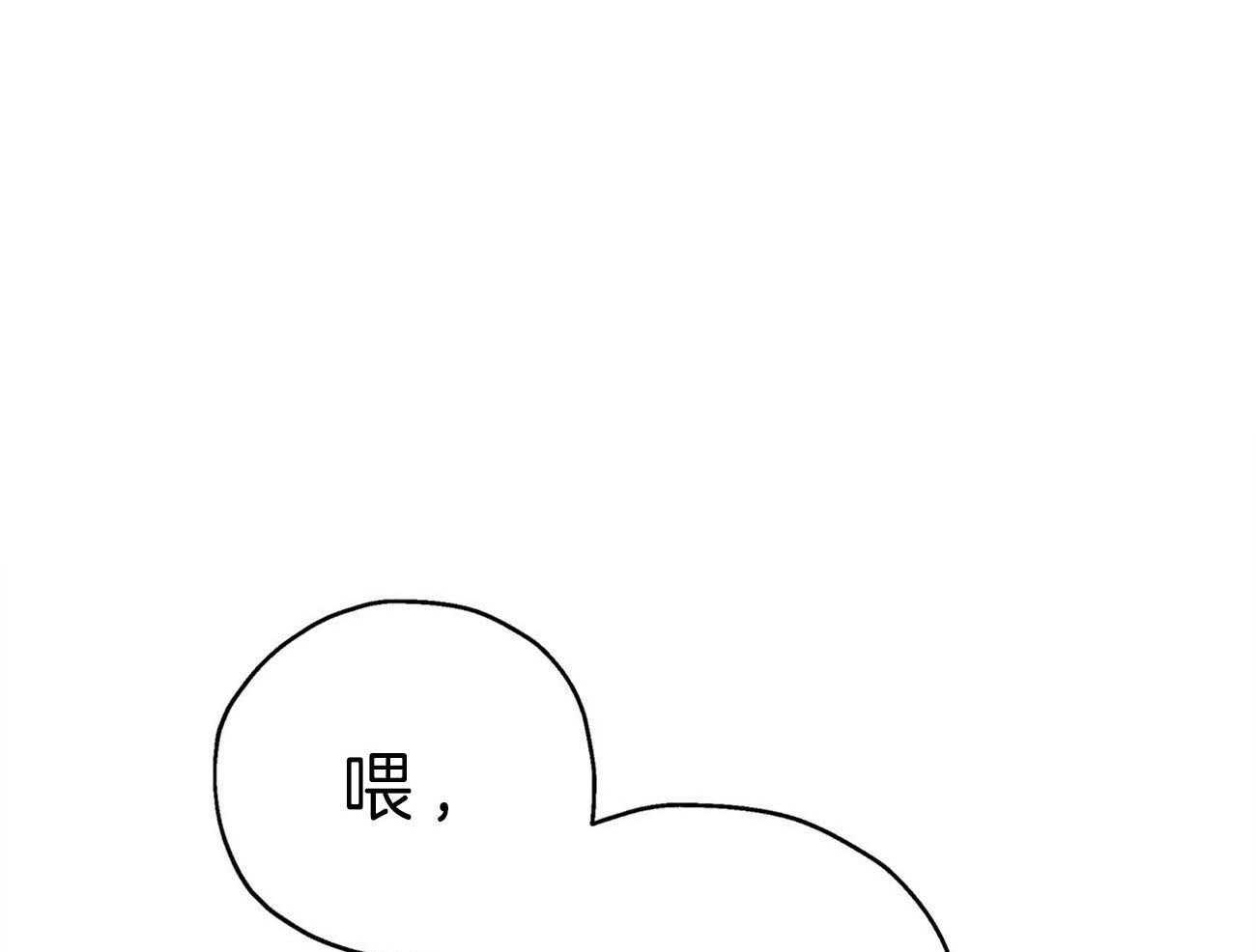 梦境很奇怪！ 第13话 第0页