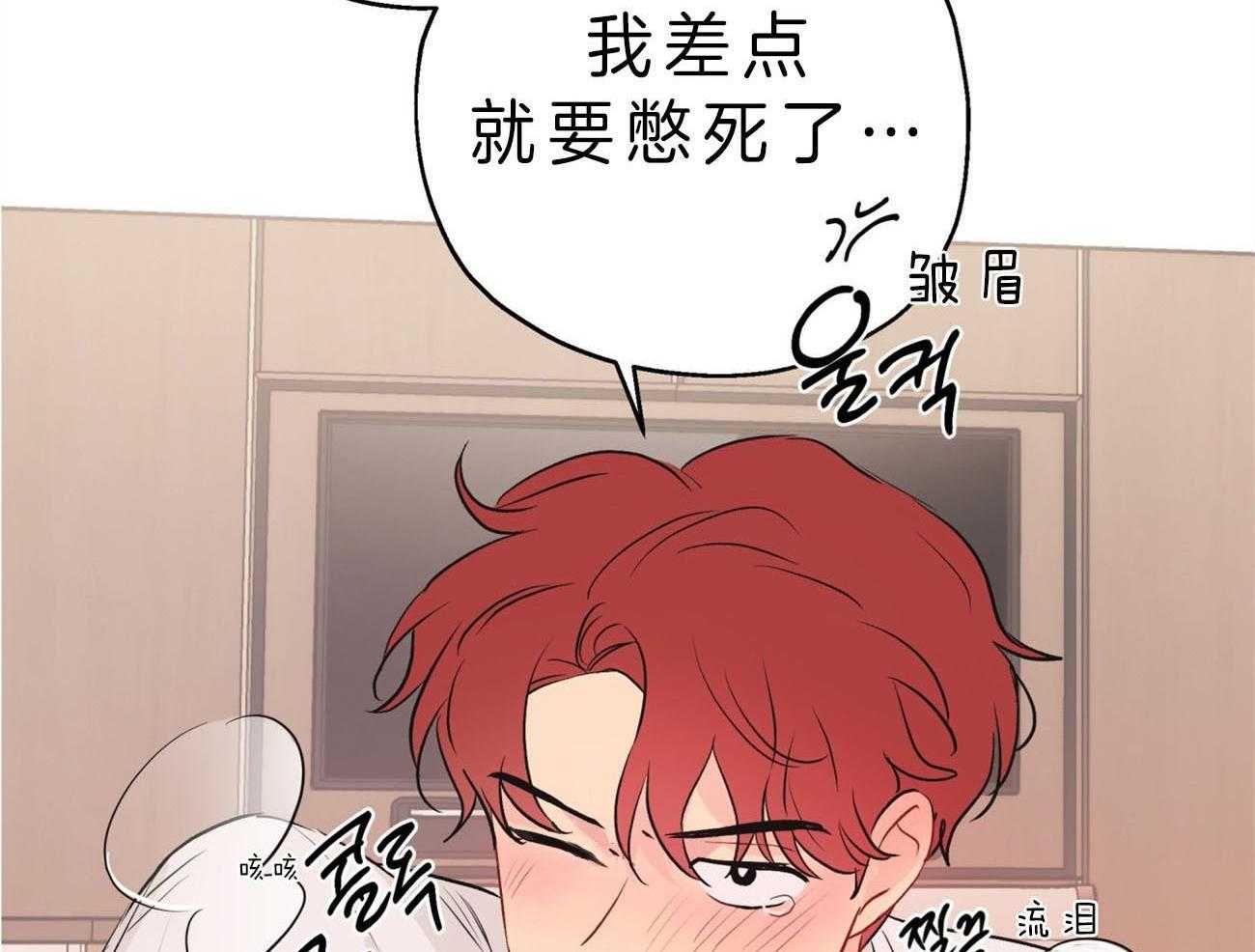 梦境很奇怪！ 第13话 第1页