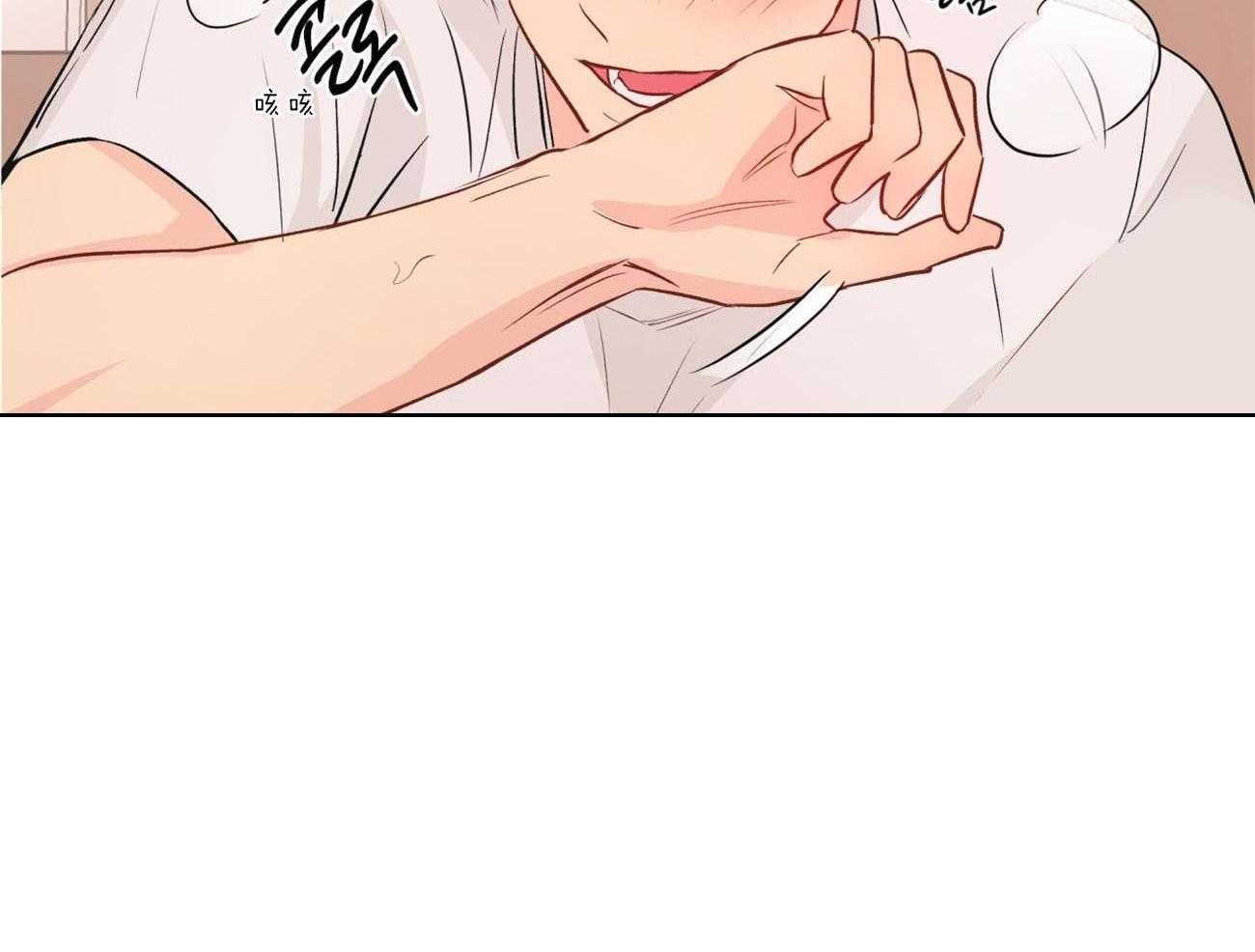 梦境很奇怪！ 第13话 第2页