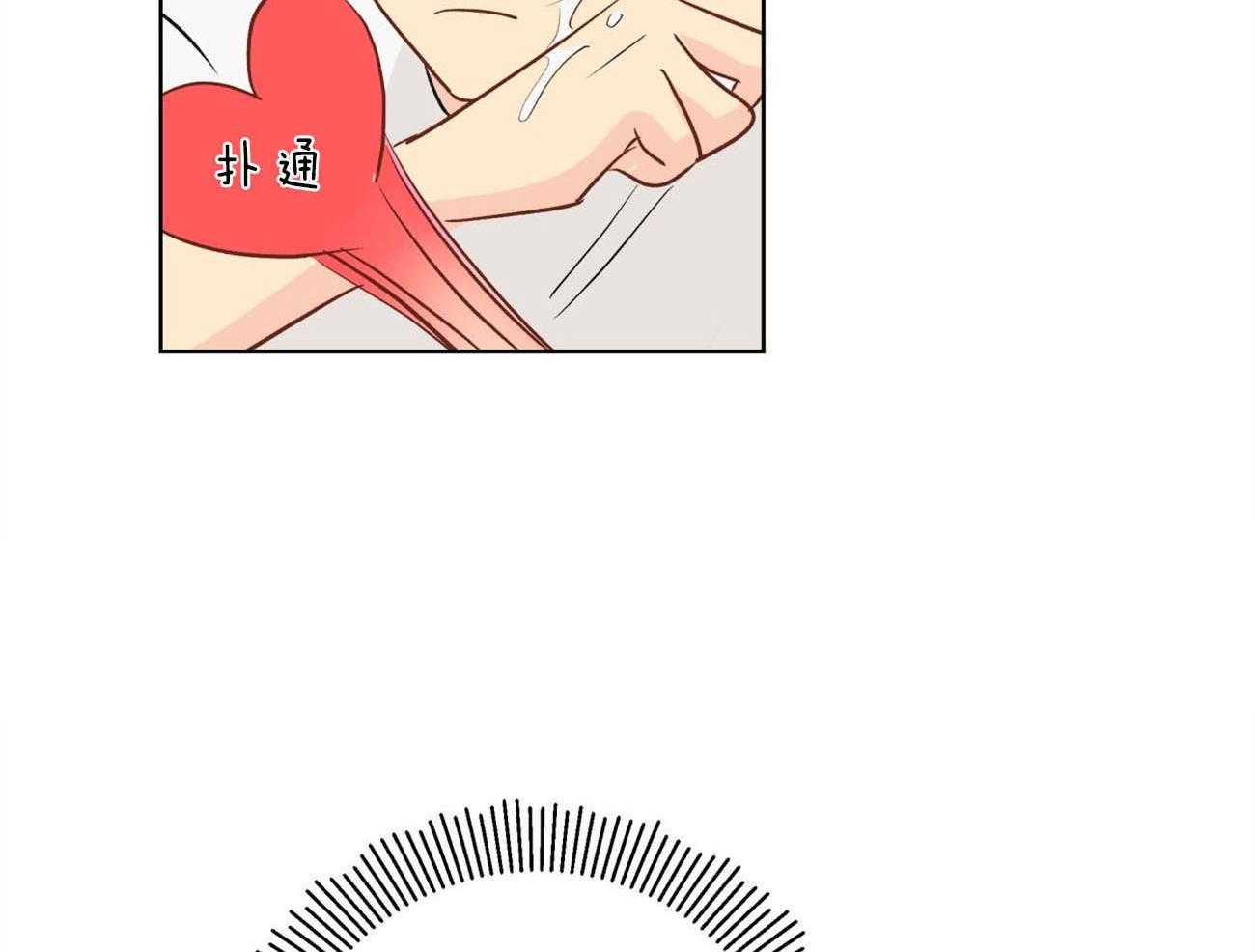 梦境很奇怪！ 第13话 第7页