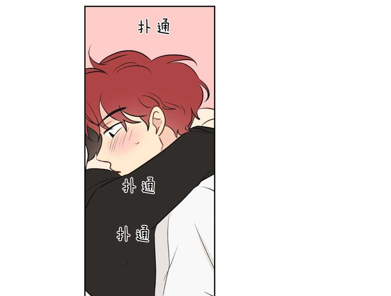 梦境很奇怪！ 第13话 第12页