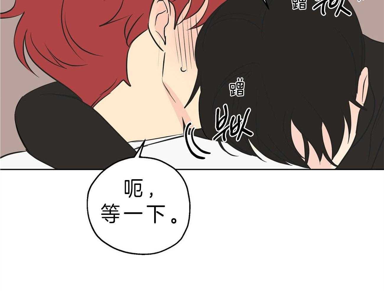 梦境很奇怪！ 第13话 第17页