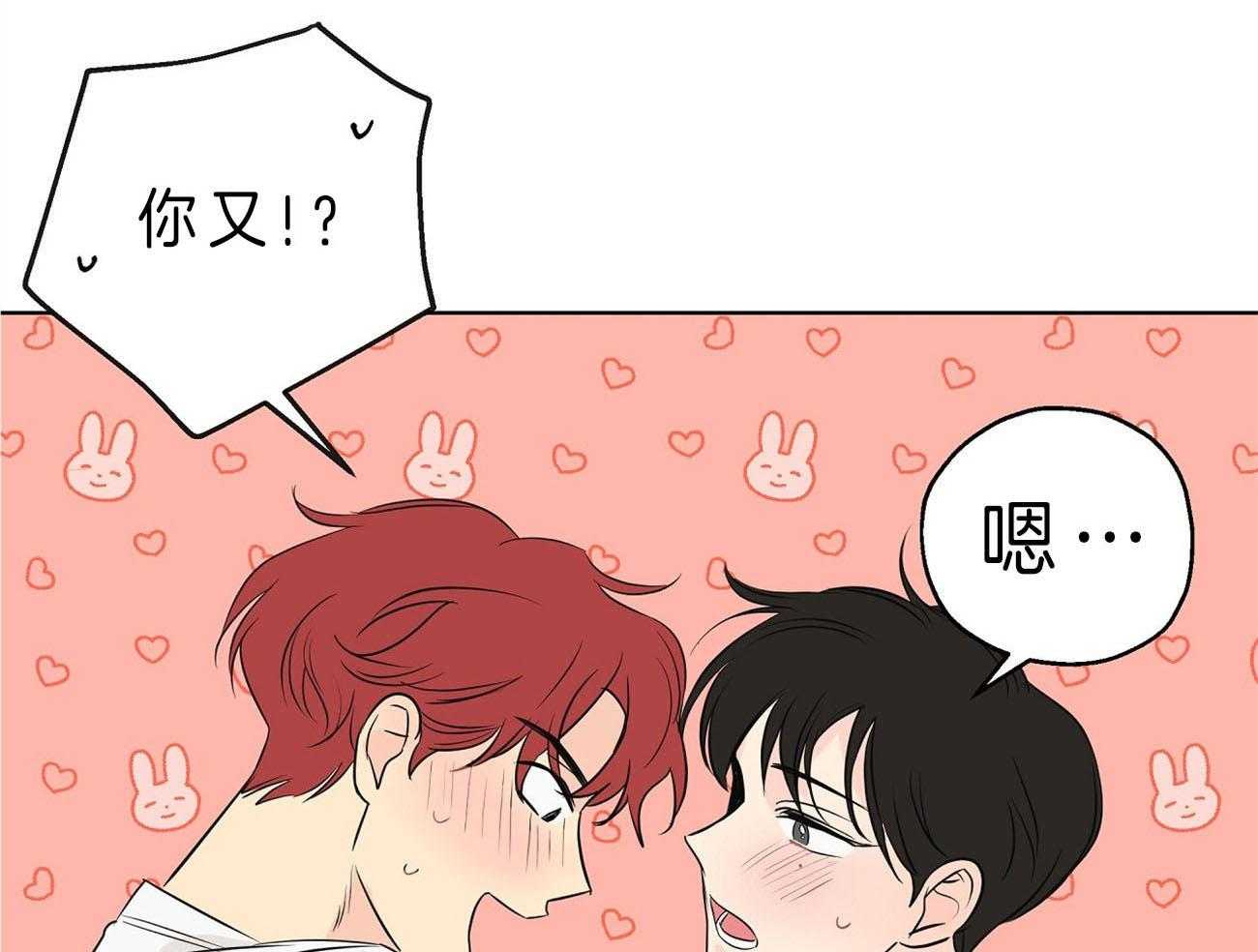 梦境很奇怪！ 第13话 第18页