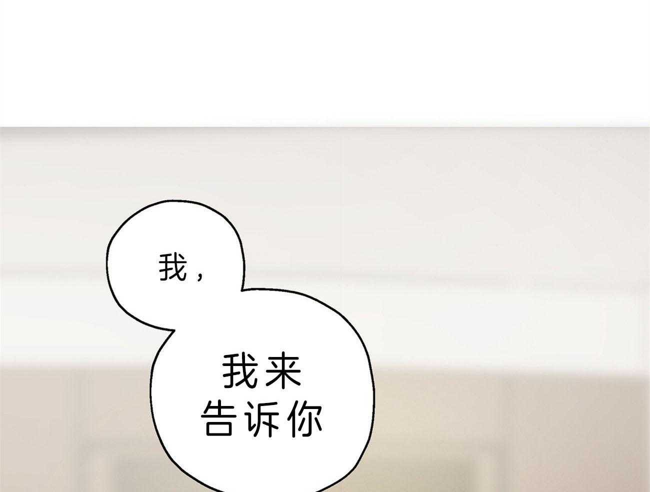 梦境很奇怪！ 第13话 第24页