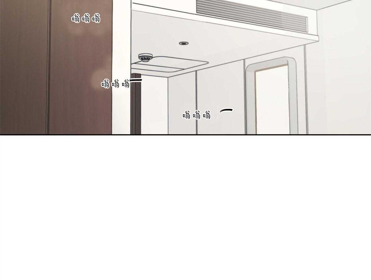 梦境很奇怪！ 第13话 第34页