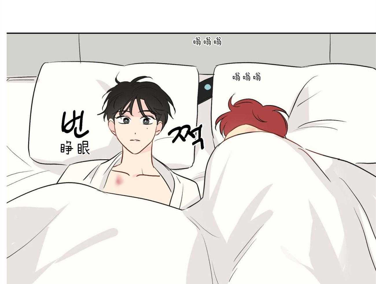 梦境很奇怪！ 第13话 第36页