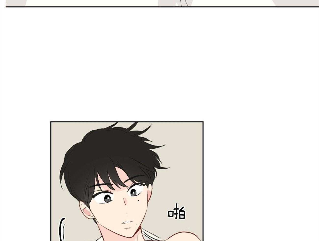 梦境很奇怪！ 第13话 第37页