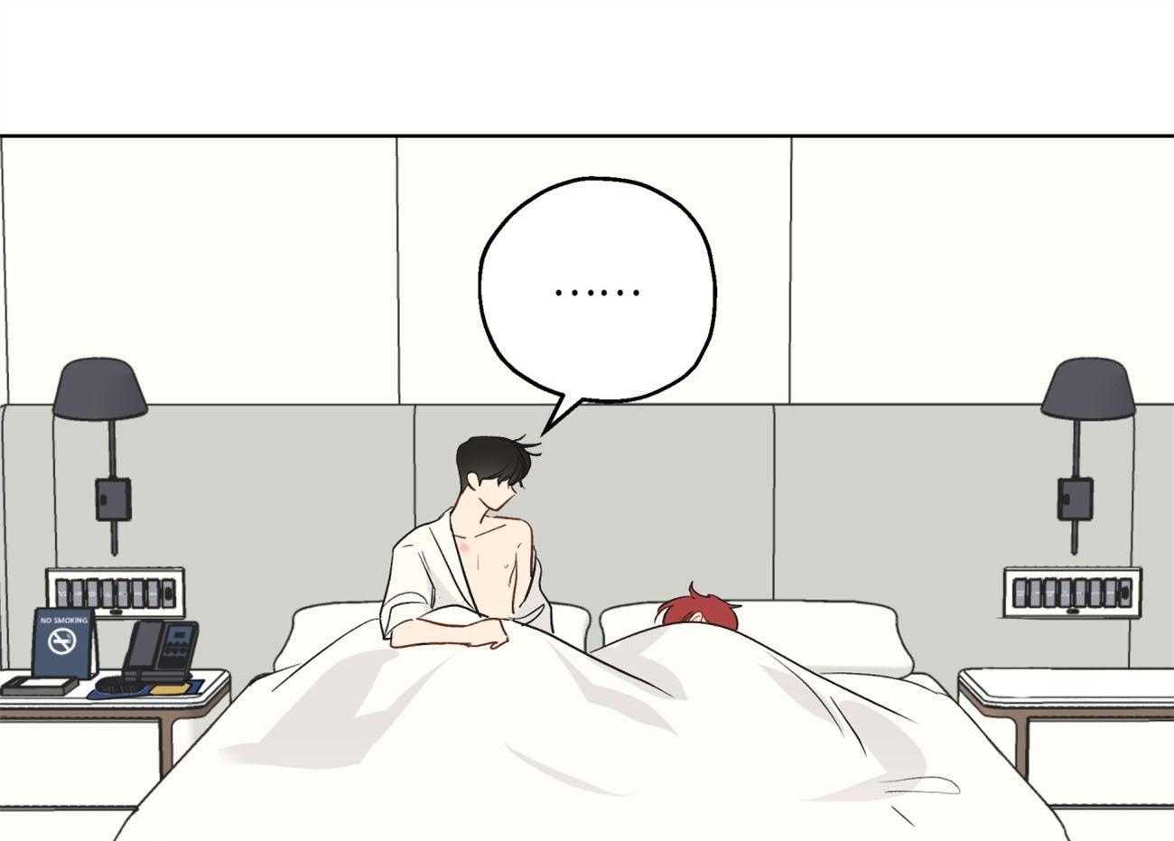 梦境很奇怪！ 第13话 第40页