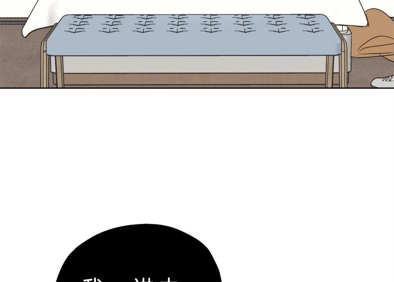 梦境很奇怪！ 第13话 第41页