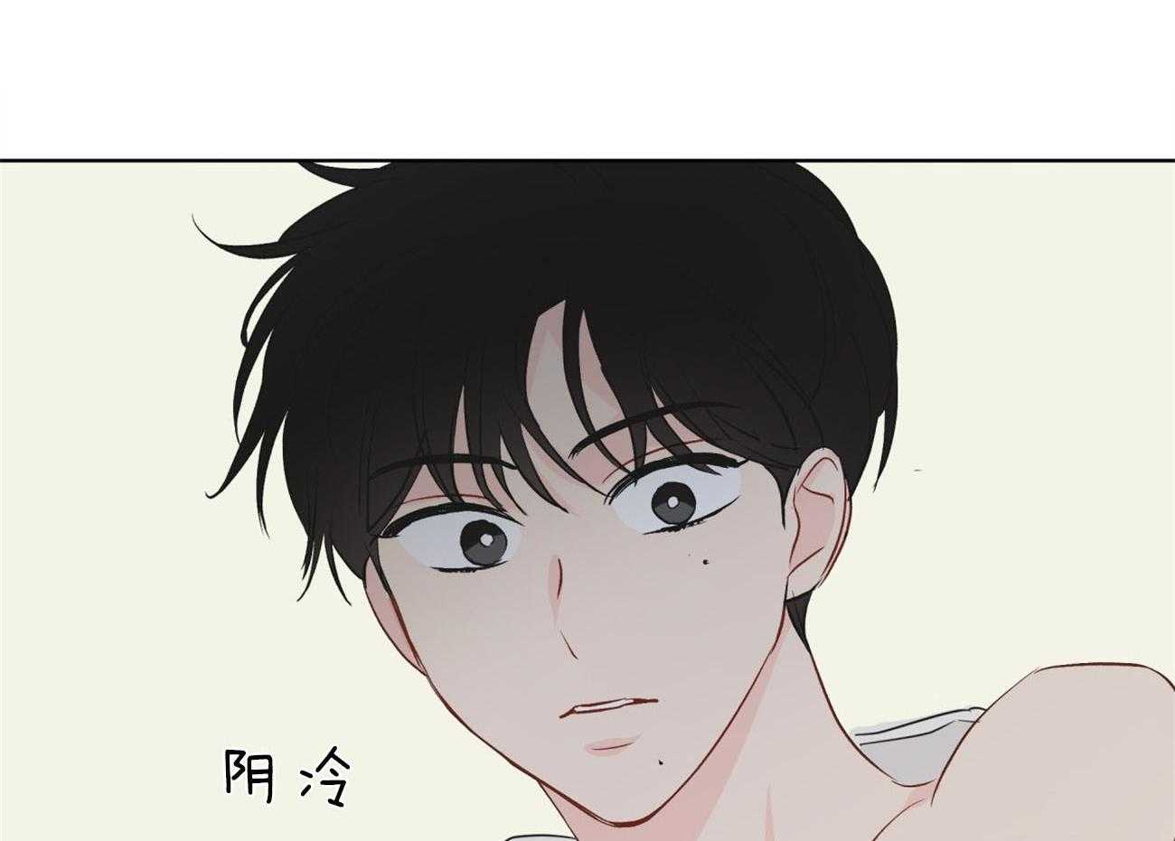 梦境很奇怪！ 第13话 第44页