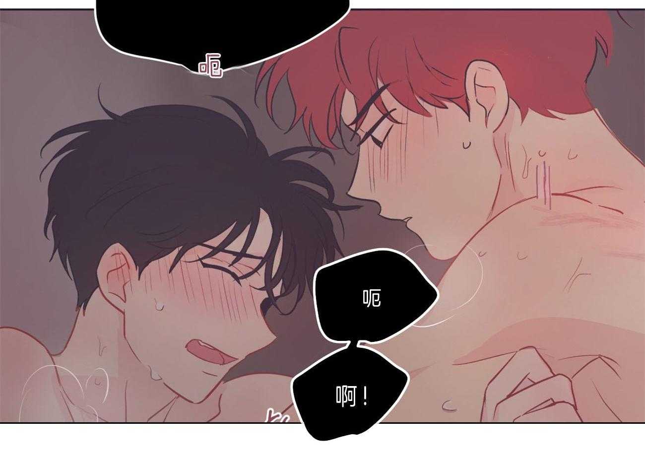 梦境很奇怪！ 第13话 第46页