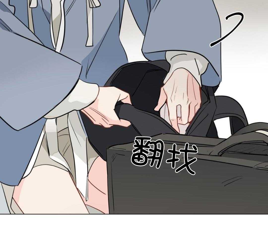 梦境很奇怪！ 第130话 第3页