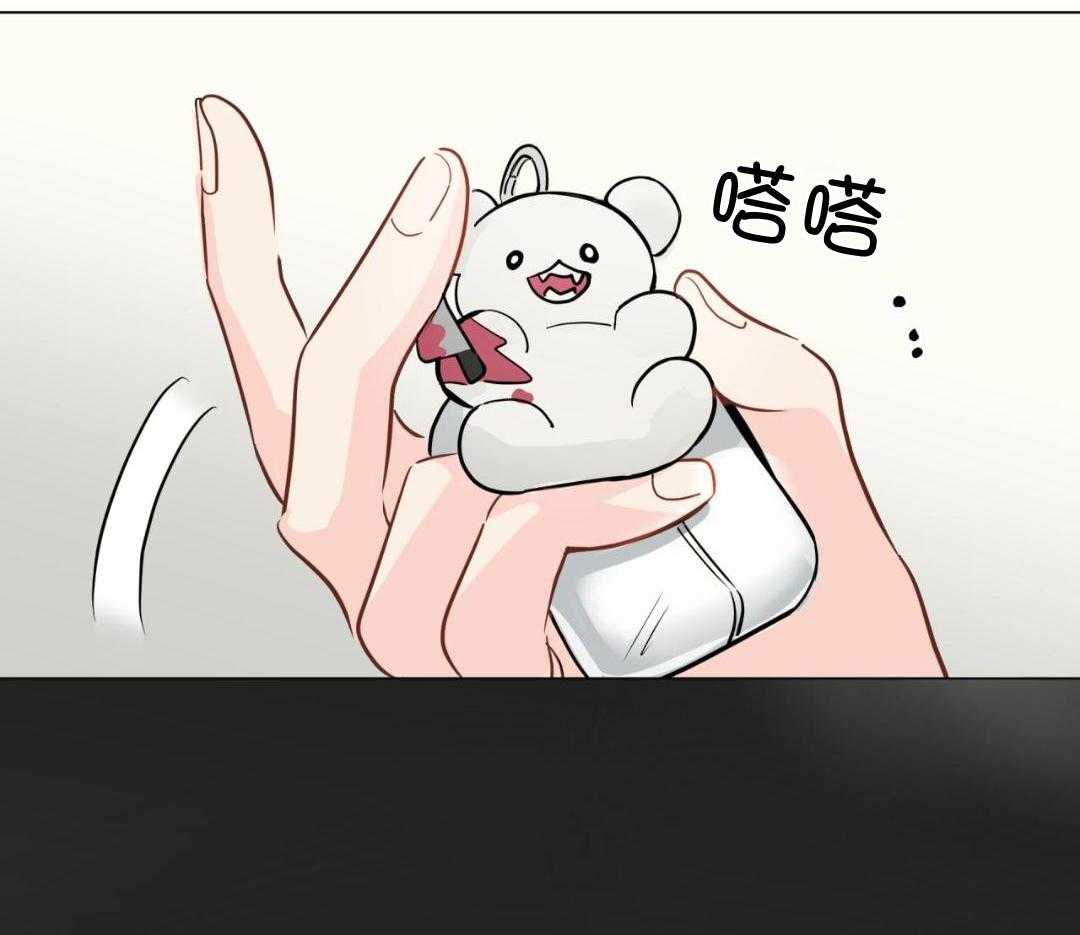 梦境很奇怪！ 第130话 第11页