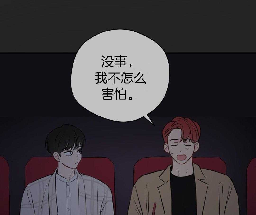 梦境很奇怪！ 第130话 第12页