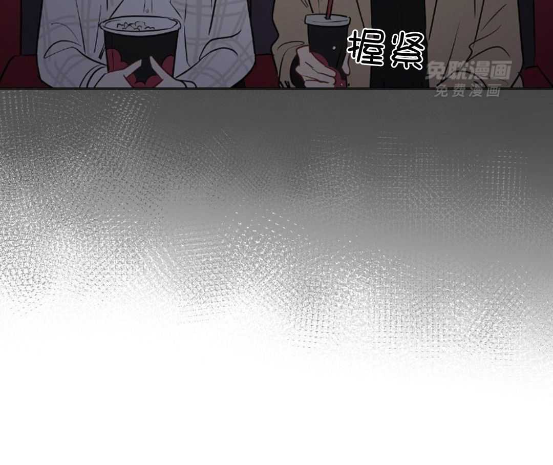 梦境很奇怪！ 第130话 第13页