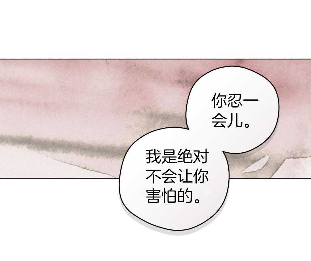 梦境很奇怪！ 第130话 第16页