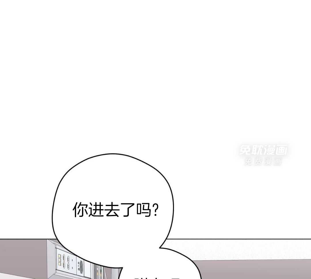 梦境很奇怪！ 第130话 第20页