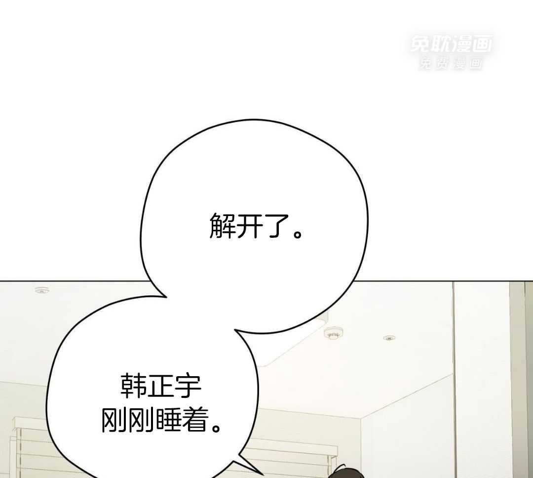 梦境很奇怪！ 第130话 第22页