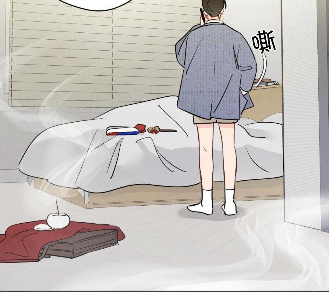 梦境很奇怪！ 第130话 第23页