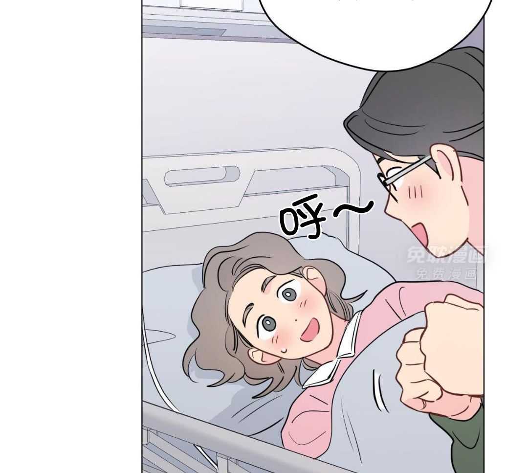 梦境很奇怪！ 第130话 第27页