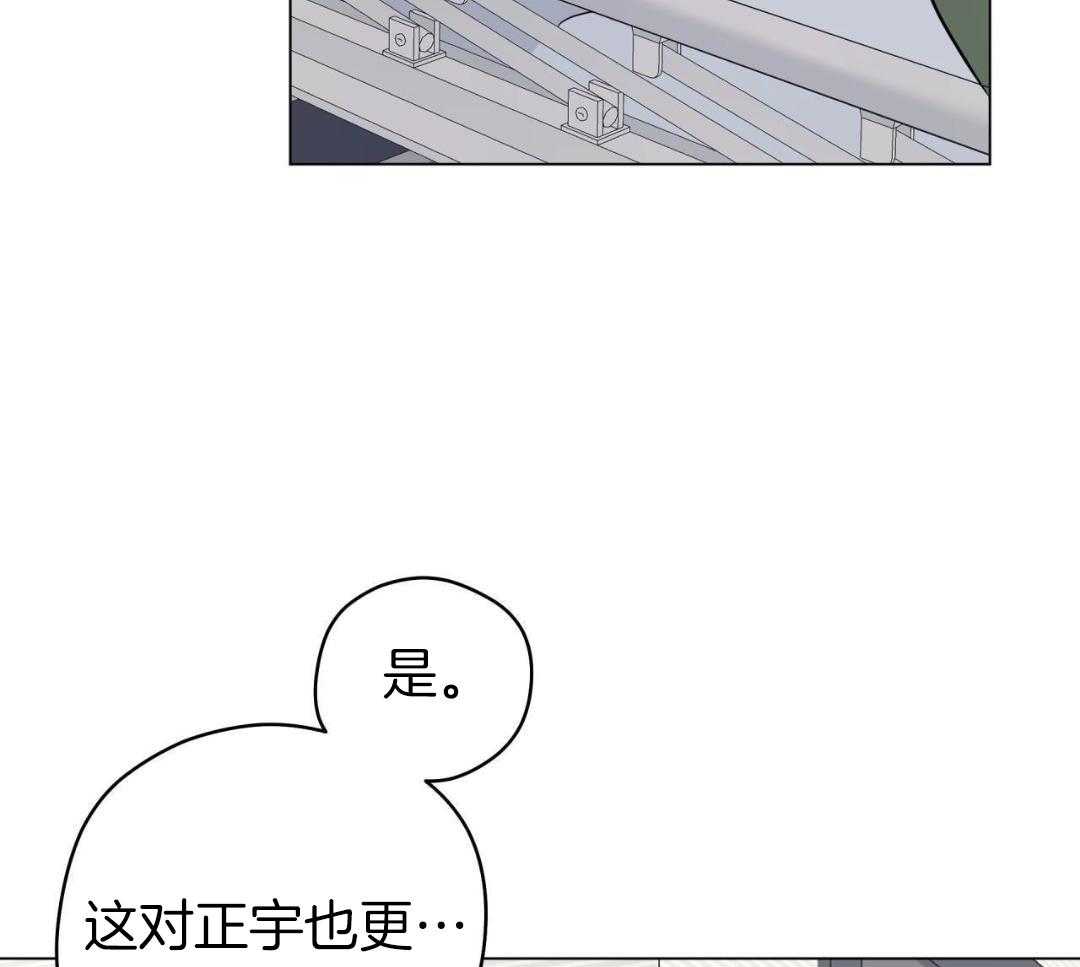 梦境很奇怪！ 第130话 第28页