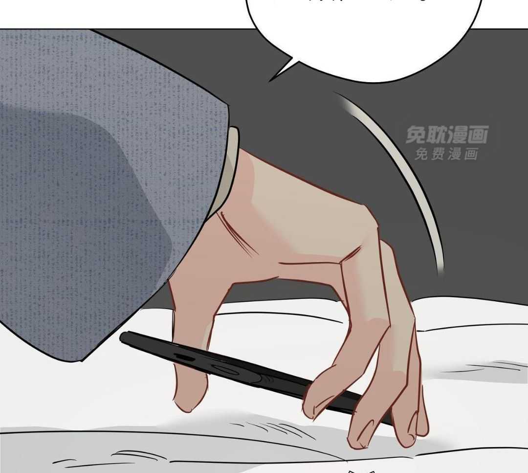 梦境很奇怪！ 第130话 第41页