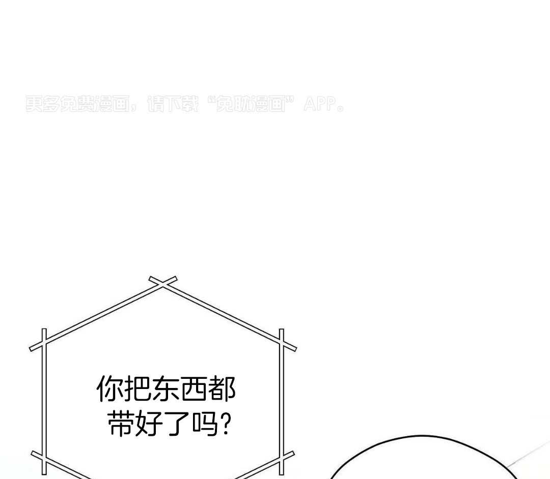 梦境很奇怪！ 第131话 第0页