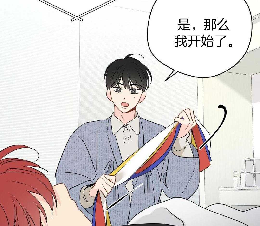 梦境很奇怪！ 第131话 第1页