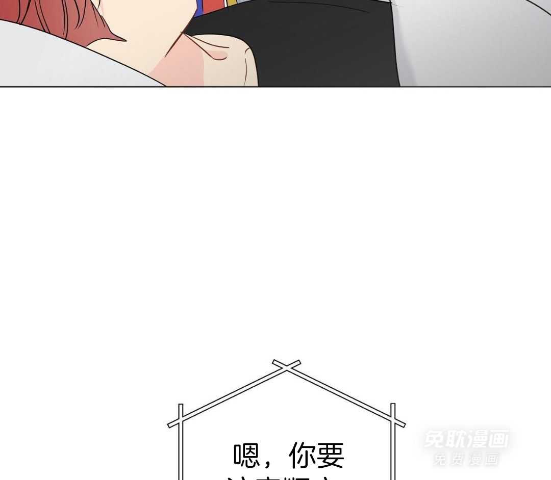 梦境很奇怪！ 第131话 第2页