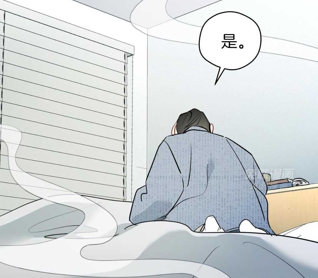 梦境很奇怪！ 第131话 第4页