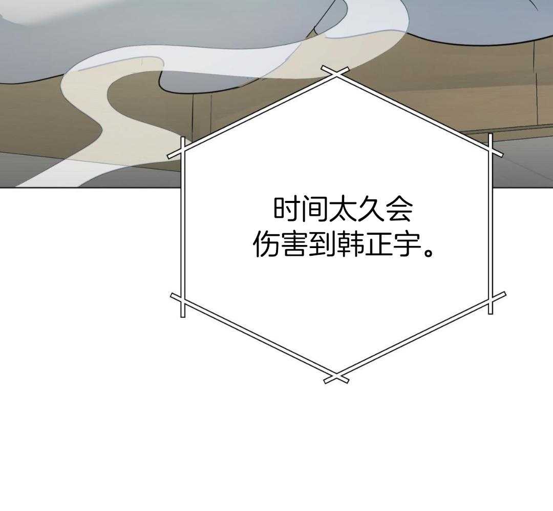 梦境很奇怪！ 第131话 第5页