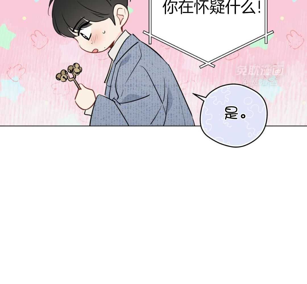 梦境很奇怪！ 第131话 第7页