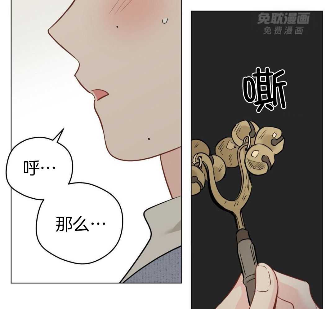 梦境很奇怪！ 第131话 第9页