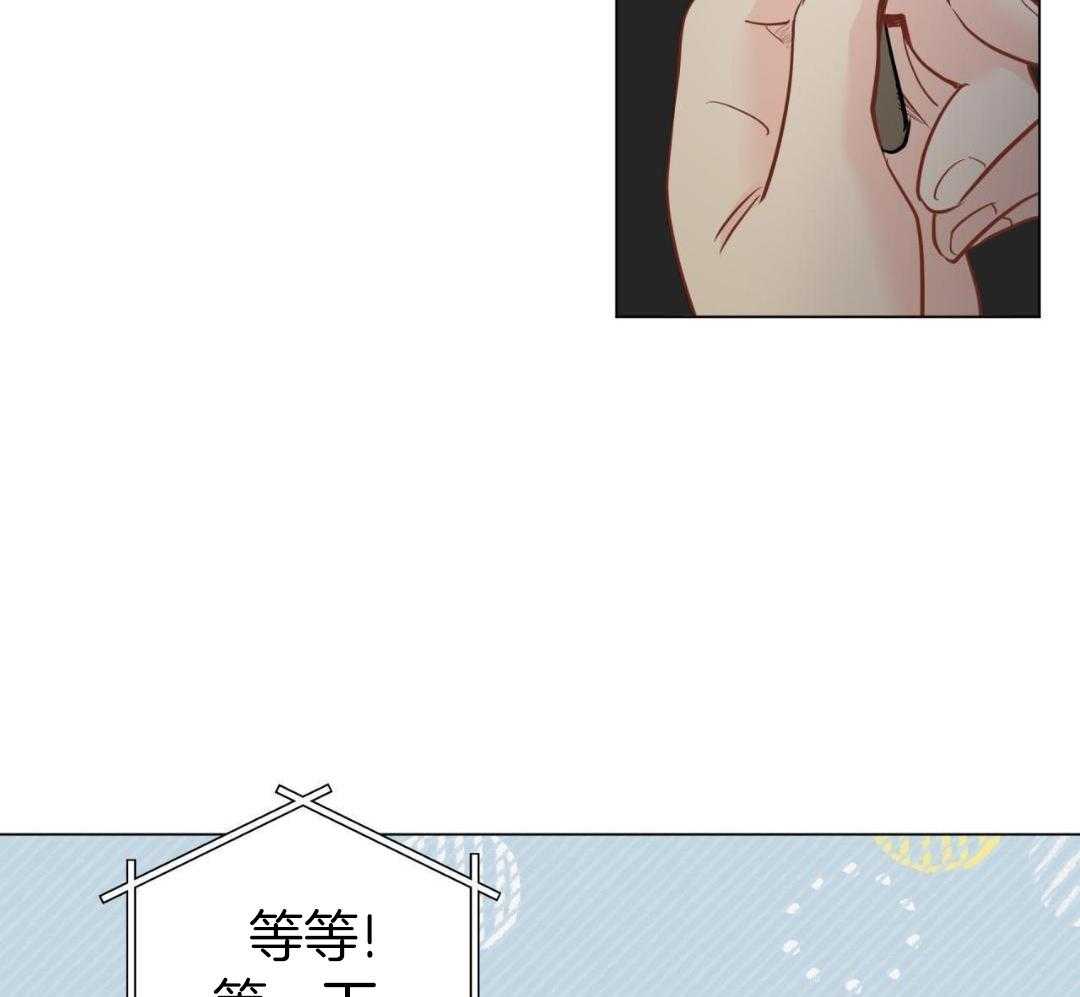 梦境很奇怪！ 第131话 第10页