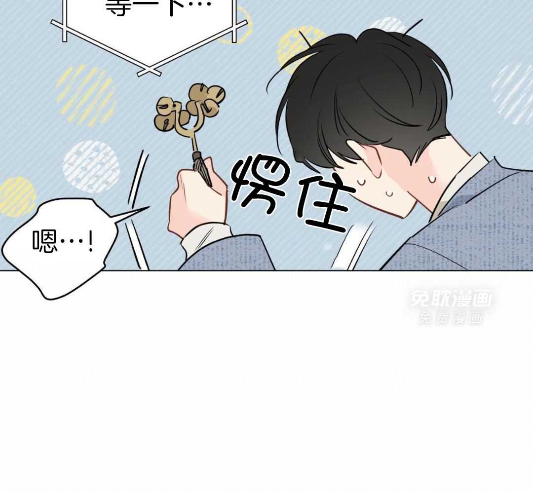 梦境很奇怪！ 第131话 第11页