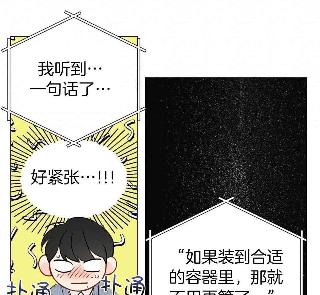 梦境很奇怪！ 第131话 第12页