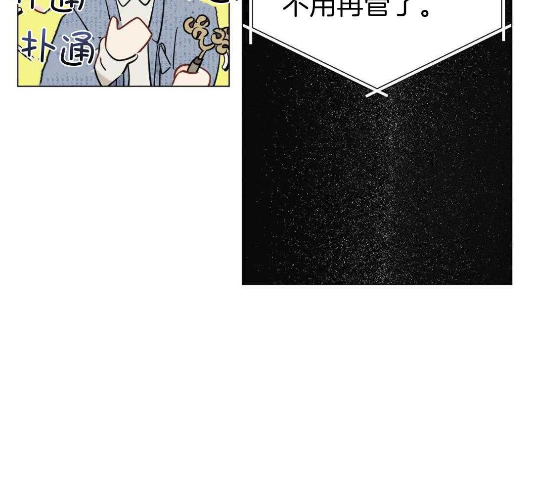 梦境很奇怪！ 第131话 第13页