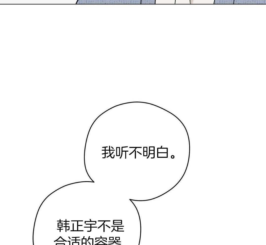 梦境很奇怪！ 第131话 第15页