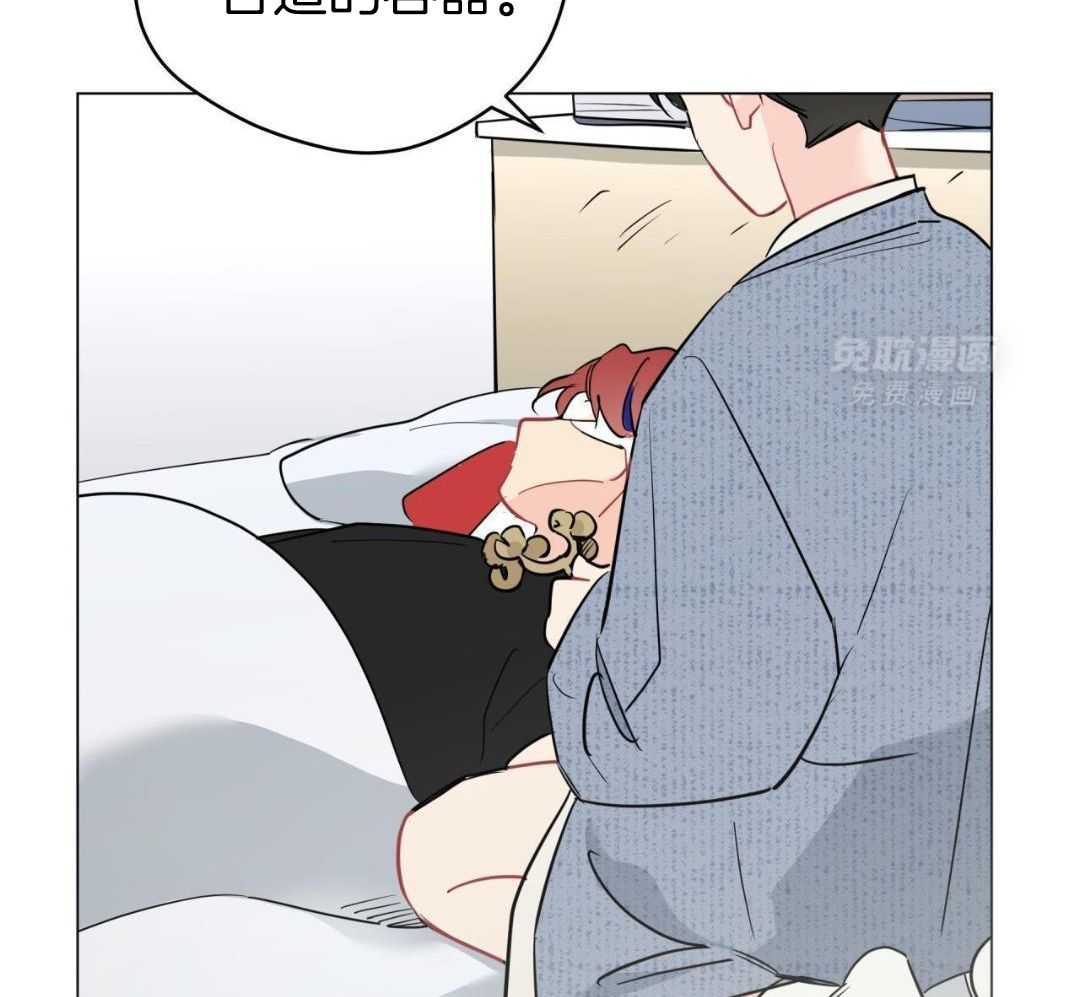 梦境很奇怪！ 第131话 第16页