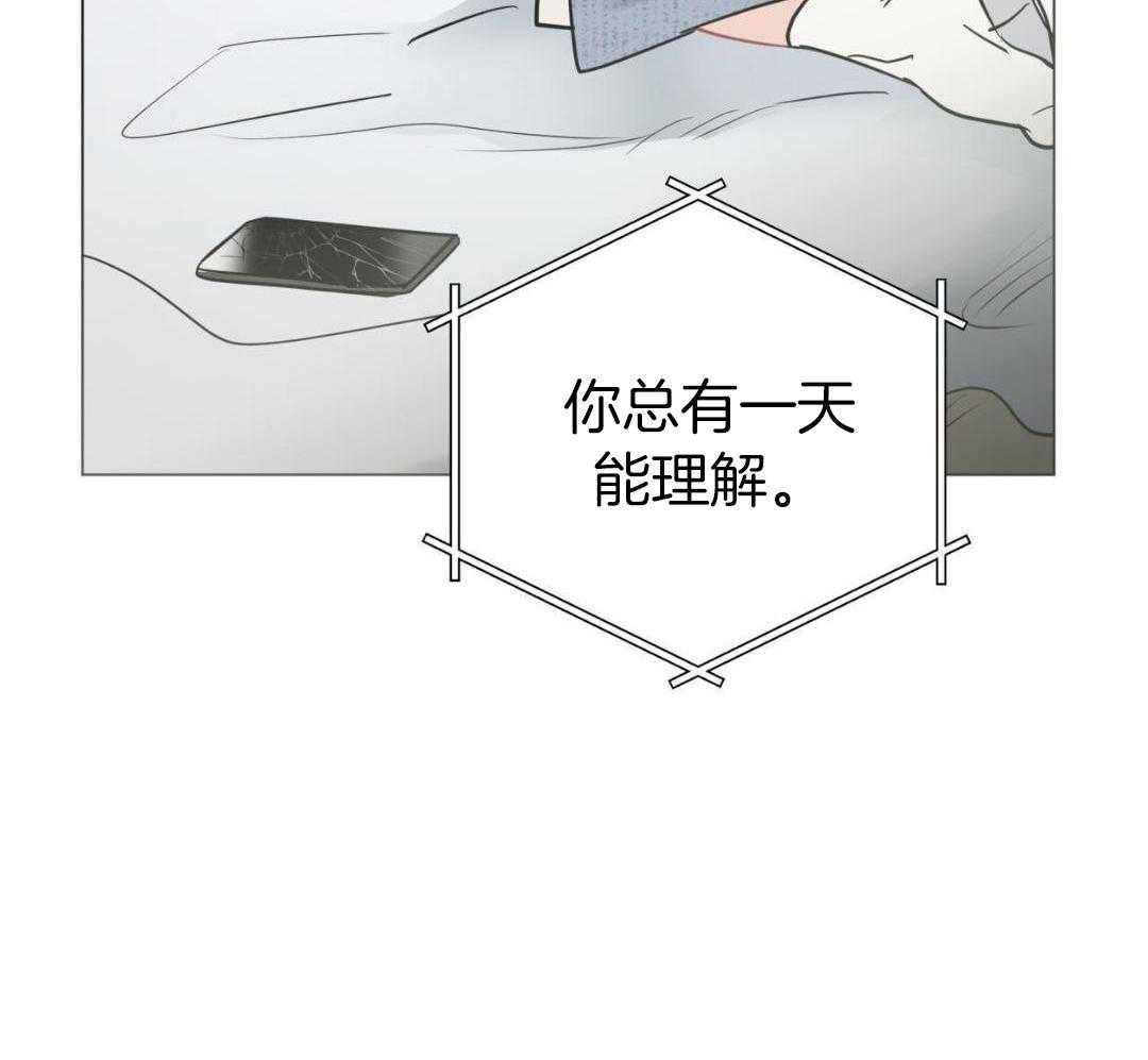 梦境很奇怪！ 第131话 第17页