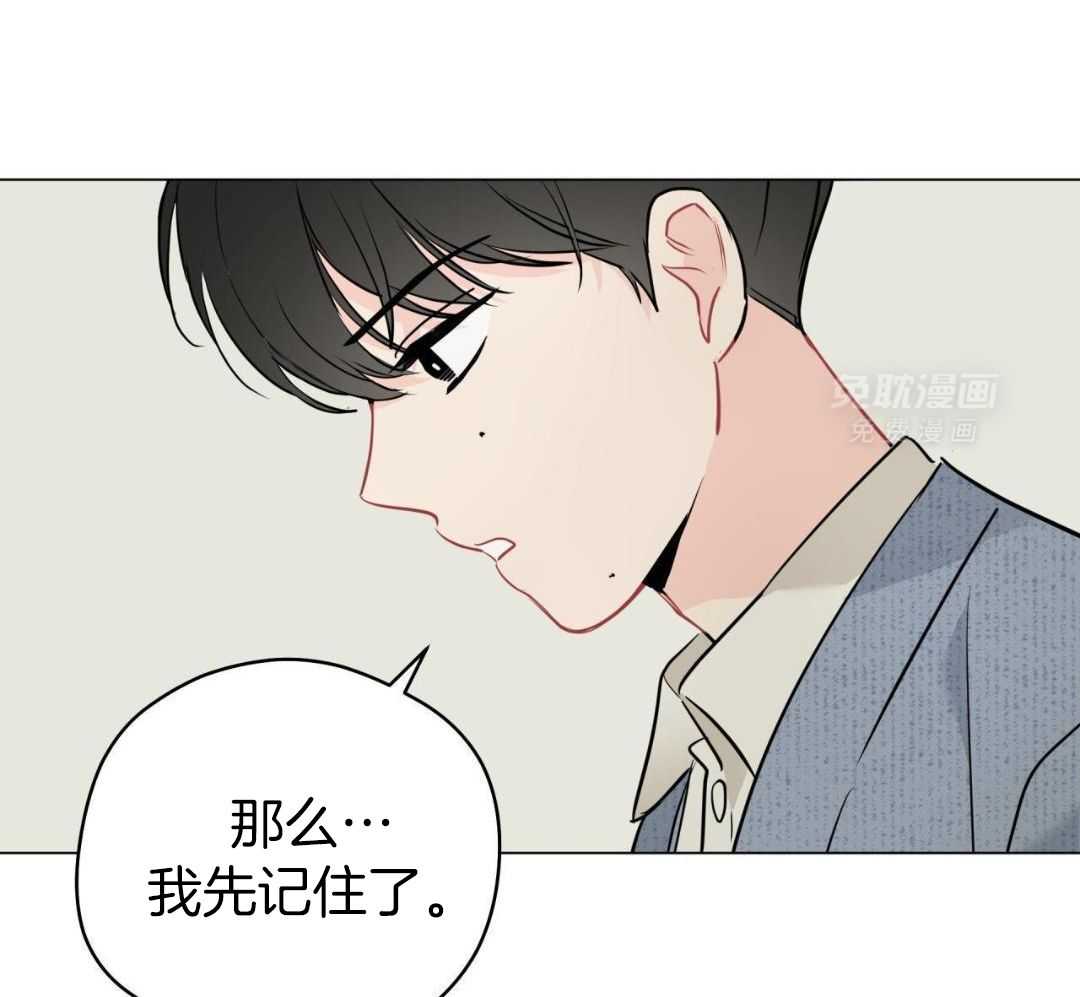 梦境很奇怪！ 第131话 第18页