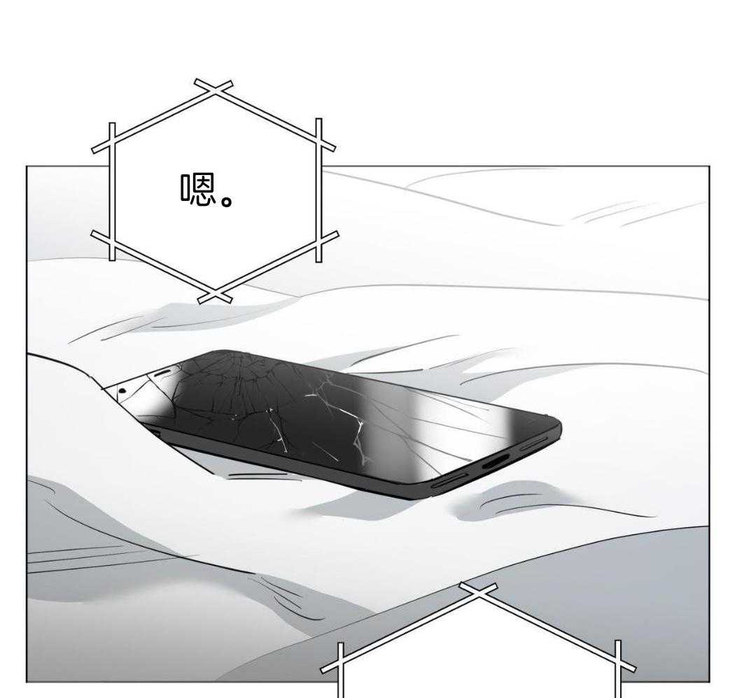 梦境很奇怪！ 第131话 第23页