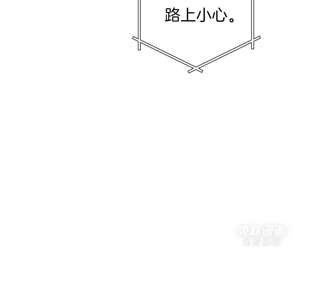 梦境很奇怪！ 第131话 第24页