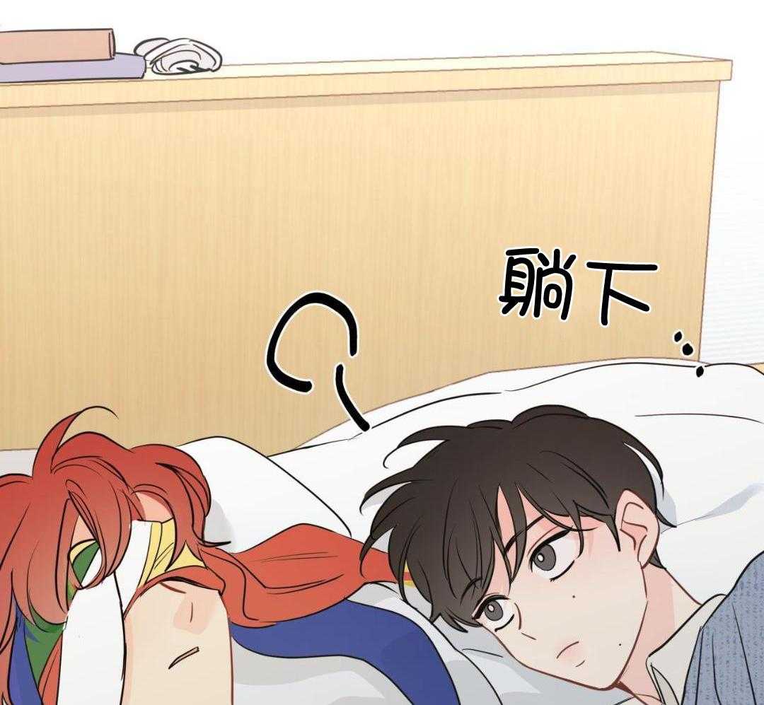 梦境很奇怪！ 第131话 第25页