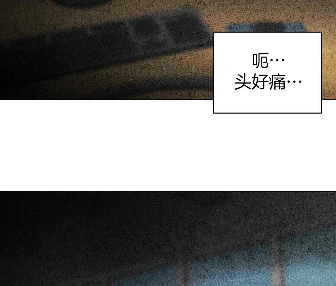 梦境很奇怪！ 第131话 第35页